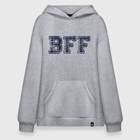 Худи SuperOversize хлопок с принтом Best Friends Forever в Петрозаводске, 70% хлопок, 30% полиэстер, мягкий начес внутри | карман-кенгуру, эластичная резинка на манжетах и по нижней кромке, двухслойный капюшон
 | Тематика изображения на принте: 