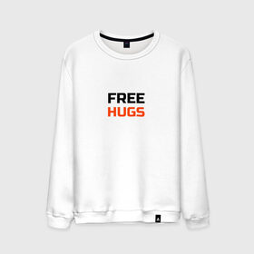 Мужской свитшот хлопок с принтом free,hugs,бесплатные,обнимашки в Петрозаводске, 100% хлопок |  | Тематика изображения на принте: 