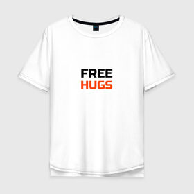 Мужская футболка хлопок Oversize с принтом free,hugs,бесплатные,обнимашки в Петрозаводске, 100% хлопок | свободный крой, круглый ворот, “спинка” длиннее передней части | 