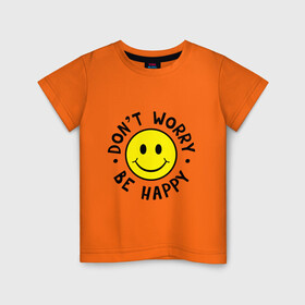 Детская футболка хлопок с принтом DONT WORRY BE HAPPY в Петрозаводске, 100% хлопок | круглый вырез горловины, полуприлегающий силуэт, длина до линии бедер | Тематика изображения на принте: bob marley | dont worry | face | happy | jamayka | music | smile | боб марли | веселье | музыка | не парься | смайлик | счастье | цитаты