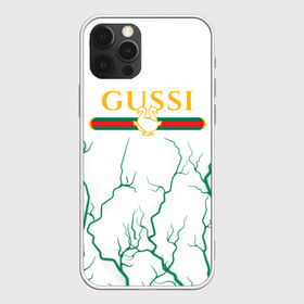 Чехол для iPhone 12 Pro Max с принтом GUSSI ГУСИ в Петрозаводске, Силикон |  | anti | antibrand | brand | fashion | gucci | gusi | gussi | logo | meme | memes | анти | антибренд | бренд | гуси | гуччи | забавные | лого | логотип | мем | мемы | мода | прикол | приколы | прикольные | символ