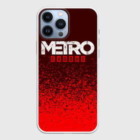 Чехол для iPhone 13 Pro Max с принтом METRO EXODUS   МЕТРО ИСХОД в Петрозаводске,  |  | Тематика изображения на принте: exodus | game | games | logo | metro | sam | sparta | spartan | игра | игры | исход | лого | логотип | логотипы | метро | символ | символы | спарта | спартанец | сэм | эксодус