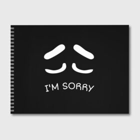 Альбом для рисования с принтом Sorry not sorry в Петрозаводске, 100% бумага
 | матовая бумага, плотность 200 мг. | Тематика изображения на принте: 
