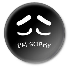 Значок с принтом Sorry not sorry в Петрозаводске,  металл | круглая форма, металлическая застежка в виде булавки | Тематика изображения на принте: 