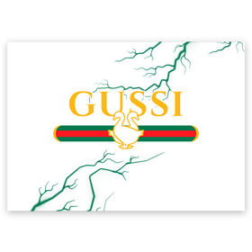 Поздравительная открытка с принтом GUSSI / ГУСИ в Петрозаводске, 100% бумага | плотность бумаги 280 г/м2, матовая, на обратной стороне линовка и место для марки
 | anti | antibrand | brand | fashion | gucci | gusi | gussi | logo | meme | memes | анти | антибренд | бренд | гуси | гуччи | забавные | лого | логотип | мем | мемы | мода | прикол | приколы | прикольные | символ