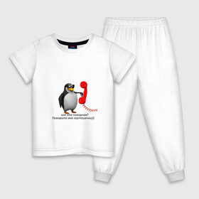Детская пижама хлопок с принтом Ало это пожарная? - мем в Петрозаводске, 100% хлопок |  брюки и футболка прямого кроя, без карманов, на брюках мягкая резинка на поясе и по низу штанин
 | meme | memes | ало это пожарная | мем пингвин | мемы | пингвин