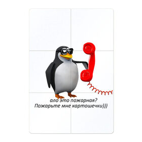 Магнитный плакат 2Х3 с принтом Ало это пожарная? - мем в Петрозаводске, Полимерный материал с магнитным слоем | 6 деталей размером 9*9 см | meme | memes | ало это пожарная | мем пингвин | мемы | пингвин