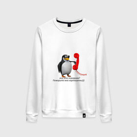 Женский свитшот хлопок с принтом Ало это пожарная? - мем в Петрозаводске, 100% хлопок | прямой крой, круглый вырез, на манжетах и по низу широкая трикотажная резинка  | meme | memes | ало это пожарная | мем пингвин | мемы | пингвин
