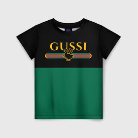 Детская футболка 3D с принтом GUSSI / ГУСИ в Петрозаводске, 100% гипоаллергенный полиэфир | прямой крой, круглый вырез горловины, длина до линии бедер, чуть спущенное плечо, ткань немного тянется | anti | antibrand | brand | fashion | gucci | gusi | gussi | logo | meme | memes | анти | антибренд | бренд | гуси | гуччи | забавные | лого | логотип | мем | мемы | мода | прикол | приколы | прикольные | символ
