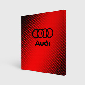 Холст квадратный с принтом AUDI / АУДИ в Петрозаводске, 100% ПВХ |  | audi | auto | felb | logo | moto | quattro | sport | symbol | авто | автомобильные | ауди | кватро | кольца | лого | логотип | логотипы | марка | мото | символ | спорт | фгвш | шильдик