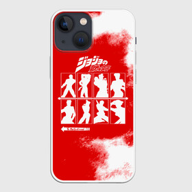 Чехол для iPhone 13 mini с принтом JoJo Bizarre Adventure в Петрозаводске,  |  | anime | jojo | jojo’s bizarre adventure | аниме | анимэ | биззаре адвенчер | джо | джо джо | джоджо | джонатан джостар | дзёсукэ хигасиката | дзётаро кудзё | жожо | игги | кира | лого | манга | невероятные приключения