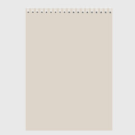 Скетчбук с принтом Радуга v2 - бежевый в Петрозаводске, 100% бумага
 | 48 листов, плотность листов — 100 г/м2, плотность картонной обложки — 250 г/м2. Листы скреплены сверху удобной пружинной спиралью | бежевый | без дизайна | без картинки | одноцветные | текстура