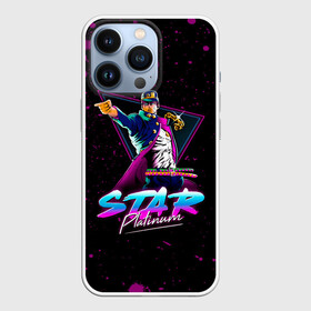 Чехол для iPhone 13 Pro с принтом Star Platinum в Петрозаводске,  |  | anime | jojo | jojo’s bizarre adventure | аниме | анимэ | биззаре адвенчер | джо | джо джо | джоджо | джонатан джостар | дзёсукэ хигасиката | дзётаро кудзё | жожо | игги | кира | лого | манга | невероятные приключения