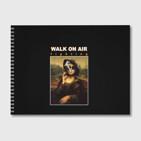 Альбом для рисования с принтом walk on air в Петрозаводске, 100% бумага
 | матовая бумага, плотность 200 мг. | Тематика изображения на принте: air | fighting | on | walk | картина | мона лиза