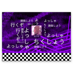 Поздравительная открытка с принтом Аниме в Петрозаводске, 100% бумага | плотность бумаги 280 г/м2, матовая, на обратной стороне линовка и место для марки
 | абстракция | аниме | иероглифы | надписи | текстура | шахматная клетка | шахматы | штрих | штрихи | япония | японские иероглифы | японские надписи