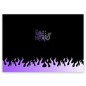 Поздравительная открытка с принтом Дракон и огонь в Петрозаводске, 100% бумага | плотность бумаги 280 г/м2, матовая, на обратной стороне линовка и место для марки
 | градиент | дракон | иероглифы | китай | китайская надпись | китайские иероглифы | надпись | огонь | пламя