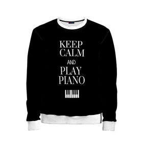 Детский свитшот 3D с принтом Keep calm and play piano в Петрозаводске, 100% полиэстер | свободная посадка, прямой крой, мягкая тканевая резинка на рукавах и понизу свитшота | keep calm and play piano | piano | клавиши | музыка | музыкант | пианисты | фортепиано