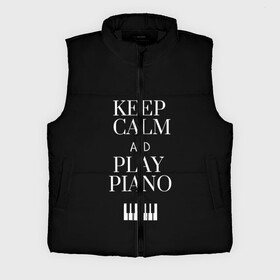 Мужской жилет утепленный 3D с принтом Keep calm and play piano в Петрозаводске,  |  | keep calm and play piano | piano | клавиши | музыка | музыкант | пианисты | фортепиано
