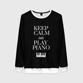 Женский свитшот 3D с принтом Keep calm and play piano в Петрозаводске, 100% полиэстер с мягким внутренним слоем | круглый вырез горловины, мягкая резинка на манжетах и поясе, свободная посадка по фигуре | keep calm and play piano | piano | клавиши | музыка | музыкант | пианисты | фортепиано