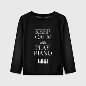 Детский лонгслив 3D с принтом Keep calm and play piano в Петрозаводске, 100% полиэстер | длинные рукава, круглый вырез горловины, полуприлегающий силуэт
 | keep calm and play piano | piano | клавиши | музыка | музыкант | пианисты | фортепиано