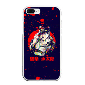 Чехол для iPhone 7Plus/8 Plus матовый с принтом JoJo Bizarre Adventure в Петрозаводске, Силикон | Область печати: задняя сторона чехла, без боковых панелей | anime | jojo | jojo’s bizarre adventure | аниме | анимэ | биззаре адвенчер | джо | джо джо | джоджо | джонатан джостар | дзёсукэ хигасиката | дзётаро кудзё | жожо | игги | кира | лого | манга | невероятные приключения