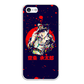 Чехол для iPhone 5/5S матовый с принтом JoJo Bizarre Adventure в Петрозаводске, Силикон | Область печати: задняя сторона чехла, без боковых панелей | anime | jojo | jojo’s bizarre adventure | аниме | анимэ | биззаре адвенчер | джо | джо джо | джоджо | джонатан джостар | дзёсукэ хигасиката | дзётаро кудзё | жожо | игги | кира | лого | манга | невероятные приключения