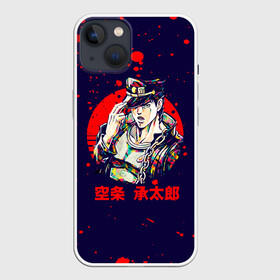 Чехол для iPhone 13 с принтом Дзётаро красные брызги в Петрозаводске,  |  | anime | jojo | jojo’s bizarre adventure | аниме | анимэ | биззаре адвенчер | джо | джо джо | джоджо | джонатан джостар | дзёсукэ хигасиката | дзётаро кудзё | жожо | игги | кира | лого | манга | невероятные приключения