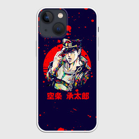 Чехол для iPhone 13 mini с принтом Дзётаро красные брызги в Петрозаводске,  |  | anime | jojo | jojo’s bizarre adventure | аниме | анимэ | биззаре адвенчер | джо | джо джо | джоджо | джонатан джостар | дзёсукэ хигасиката | дзётаро кудзё | жожо | игги | кира | лого | манга | невероятные приключения