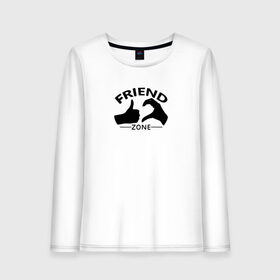 Женский лонгслив хлопок с принтом Friend zone logo в Петрозаводске, 100% хлопок |  | грусть | лайк | любовь | руки | сердце | цвет | черно белое | черный