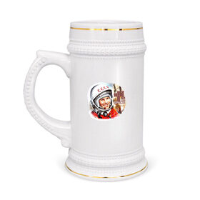 Кружка пивная с принтом Юрий Гагарин 1 в Петрозаводске,  керамика (Материал выдерживает высокую температуру, стоит избегать резкого перепада температур) |  объем 630 мл | звезды | земля | история | космос | орбита | ракета