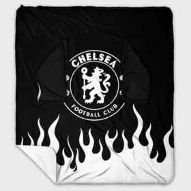 Плед с рукавами с принтом Chelsea BW в Петрозаводске, 100% полиэстер | Закругленные углы, все края обработаны. Ткань не мнется и не растягивается. Размер 170*145 | champions | chelsea | football | london | soccer | uefa | world cup | лига чемпионов | лондон | форма | формы | футбол | челси