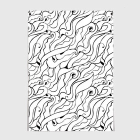 Постер с принтом Черно-белые узоры в Петрозаводске, 100% бумага
 | бумага, плотность 150 мг. Матовая, но за счет высокого коэффициента гладкости имеет небольшой блеск и дает на свету блики, но в отличии от глянцевой бумаги не покрыта лаком | abstract | art | pattern | абстракционизм | абстракция | аниме | арт | брызги | волны | восточный | граффити | змеи | инь янь | искусство | кружево | линии | море | паттерн | текстура | тучи | узор | хавитки | черви
