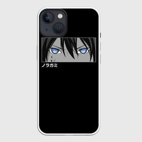 Чехол для iPhone 13 с принтом ято в Петрозаводске,  |  | god | japan | noragami | samurai | yato | yatogami | yatti | бездомный | бишамон | бог | ики | норагами | норогами | самурай | секки | стиль | хиёри | юкине | юкинэ | япония | японский | ято | яточка