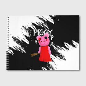Альбом для рисования с принтом ROBLOX PIGGY - СВИНКА ПИГГИ в Петрозаводске, 100% бумага
 | матовая бумага, плотность 200 мг. | pig | piggy | roblox | игра | компьютерная игра | логотип | онлайн | онлайн игра | пигги | поросенок | роблакс | роблокс | свинка | свинья