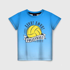 Детская футболка 3D с принтом LIVE! LOVE! VOLLEYBALL! в Петрозаводске, 100% гипоаллергенный полиэфир | прямой крой, круглый вырез горловины, длина до линии бедер, чуть спущенное плечо, ткань немного тянется | beach | live | love | voleybal | volleyball | волебол | волейбол | волейболист | волейболистка | воллейбол | пляжный | я люблю
