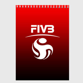 Скетчбук с принтом FIVB ВОЛЕЙБОЛ в Петрозаводске, 100% бумага
 | 48 листов, плотность листов — 100 г/м2, плотность картонной обложки — 250 г/м2. Листы скреплены сверху удобной пружинной спиралью | fivb | voleybal | volleyball | волебол | волейбол | волейбола | волейболист | волейболистка | воллейбол | международная | федерация | фивб