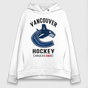 Женское худи Oversize хлопок с принтом VANCOUVER CANUCKS NHL в Петрозаводске, френч-терри — 70% хлопок, 30% полиэстер. Мягкий теплый начес внутри —100% хлопок | боковые карманы, эластичные манжеты и нижняя кромка, капюшон на магнитной кнопке | Тематика изображения на принте: canada | canucks | hockey | nhl | sport | usa | vancouver | акула | ванкувер | канада | кэнакс | логотип | нхл | спорт | хоккей | челюсти