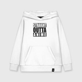 Детская толстовка хлопок с принтом Straight Outta Anime в Петрозаводске, 100% хлопок | Круглый горловой вырез, эластичные манжеты, пояс, капюшен | аниме | надпись | прямо из аниме | солнечные противоположности | я из аниме