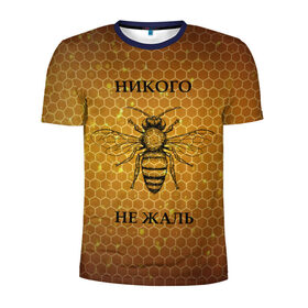 Мужская футболка 3D спортивная с принтом Никого не жаль в Петрозаводске, 100% полиэстер с улучшенными характеристиками | приталенный силуэт, круглая горловина, широкие плечи, сужается к линии бедра | жалеть | жалить | жало | жалость | оса | пчела | сожаление | шмель