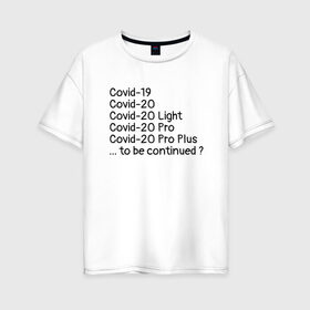 Женская футболка хлопок Oversize с принтом Covid в Петрозаводске, 100% хлопок | свободный крой, круглый ворот, спущенный рукав, длина до линии бедер
 | covid | covid 19 | covid 20 | коронавирус | пандемия | эпидемия