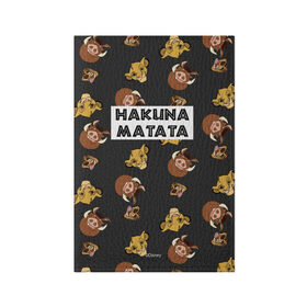 Обложка для паспорта матовая кожа с принтом Хакуна Матата в Петрозаводске, натуральная матовая кожа | размер 19,3 х 13,7 см; прозрачные пластиковые крепления | hakuna matata | pumba | the lion king | timon | король лев | пумба | тимон