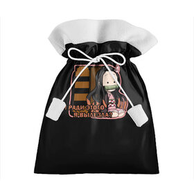 Подарочный 3D мешок с принтом Корзинная девочка в Петрозаводске, 100% полиэстер | Размер: 29*39 см | Тематика изображения на принте: клинок рассекающий демонов. | корзинная девочка | незуко