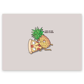 Поздравительная открытка с принтом No one needs to know в Петрозаводске, 100% бумага | плотность бумаги 280 г/м2, матовая, на обратной стороне линовка и место для марки
 | Тематика изображения на принте: hawaiian | hawaiian pizza | pineapple | pizza | pizza with pineapple | ананас и пицца | ананса | гавайская | гавайская пицца | пицца | пицца с ананасом
