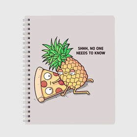 Тетрадь с принтом No one needs to know в Петрозаводске, 100% бумага | 48 листов, плотность листов — 60 г/м2, плотность картонной обложки — 250 г/м2. Листы скреплены сбоку удобной пружинной спиралью. Уголки страниц и обложки скругленные. Цвет линий — светло-серый
 | hawaiian | hawaiian pizza | pineapple | pizza | pizza with pineapple | ананас и пицца | ананса | гавайская | гавайская пицца | пицца | пицца с ананасом