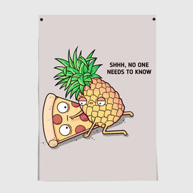 Постер с принтом No one needs to know в Петрозаводске, 100% бумага
 | бумага, плотность 150 мг. Матовая, но за счет высокого коэффициента гладкости имеет небольшой блеск и дает на свету блики, но в отличии от глянцевой бумаги не покрыта лаком | hawaiian | hawaiian pizza | pineapple | pizza | pizza with pineapple | ананас и пицца | ананса | гавайская | гавайская пицца | пицца | пицца с ананасом