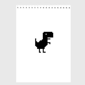 Скетчбук с принтом Google динозаврик в Петрозаводске, 100% бумага
 | 48 листов, плотность листов — 100 г/м2, плотность картонной обложки — 250 г/м2. Листы скреплены сверху удобной пружинной спиралью | dino | dinomax | googledino | дино | динозавр | потерялся