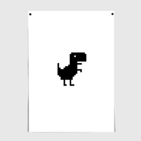 Постер с принтом Google динозаврик в Петрозаводске, 100% бумага
 | бумага, плотность 150 мг. Матовая, но за счет высокого коэффициента гладкости имеет небольшой блеск и дает на свету блики, но в отличии от глянцевой бумаги не покрыта лаком | dino | dinomax | googledino | дино | динозавр | потерялся