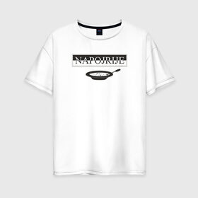Женская футболка хлопок Oversize с принтом для повара 2 в Петрозаводске, 100% хлопок | свободный крой, круглый ворот, спущенный рукав, длина до линии бедер
 | napapijri | антибренд | бренд | еда | мода | повар | фан | фартук | футбол | шмот