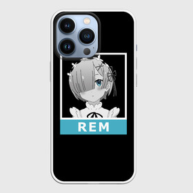 Чехол для iPhone 13 Pro с принтом Рем в Петрозаводске,  |  | emilia | ram | re | rem | rezero | subaru | zero | альтернативном | аниме | горничная | жизнь | кавай | мило | мире | нацуки | нуля | пак | рам | рем | субару | тан | эмилия