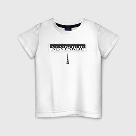 Детская футболка хлопок с принтом Не в Париже с эйфелевой башней в Петрозаводске, 100% хлопок | круглый вырез горловины, полуприлегающий силуэт, длина до линии бедер | napapijri | антибренд | не париж | париж | прикол